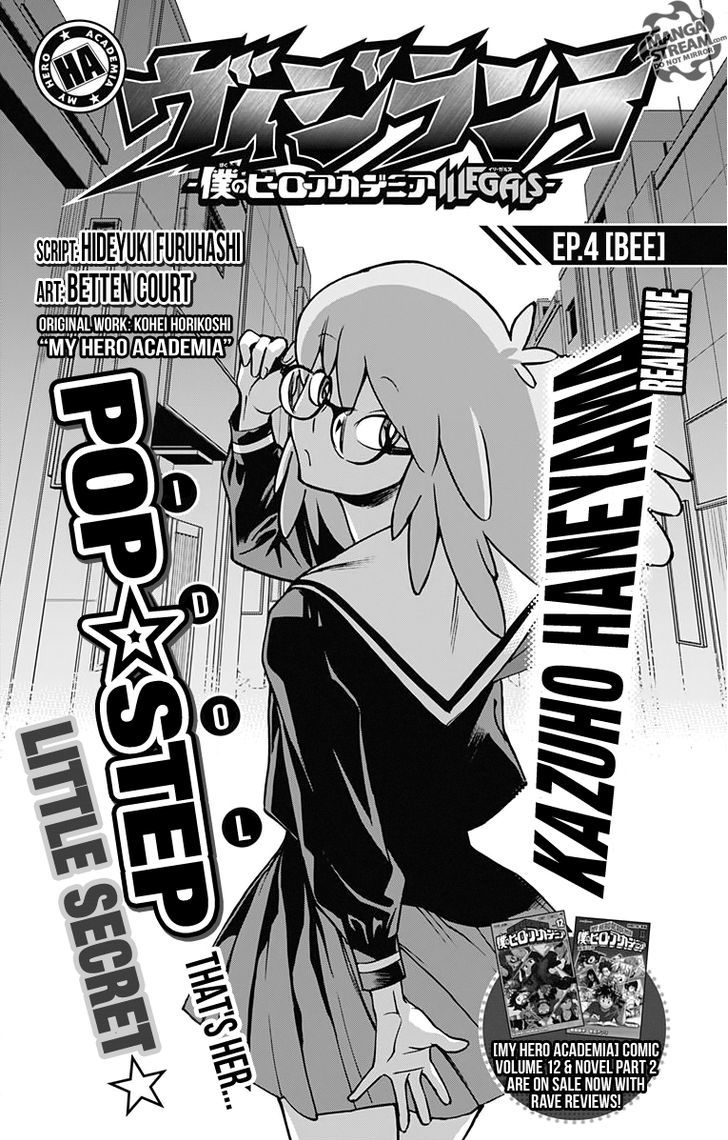 Vigilante Boku No Hero Academia Illegals Chapter 5 Page 1