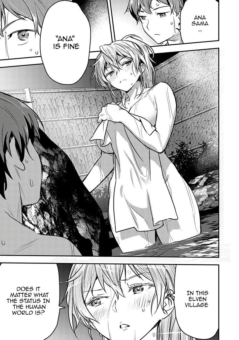 Villager A Wants To Save The Villainess No Matter What Chapter 30 Page 18