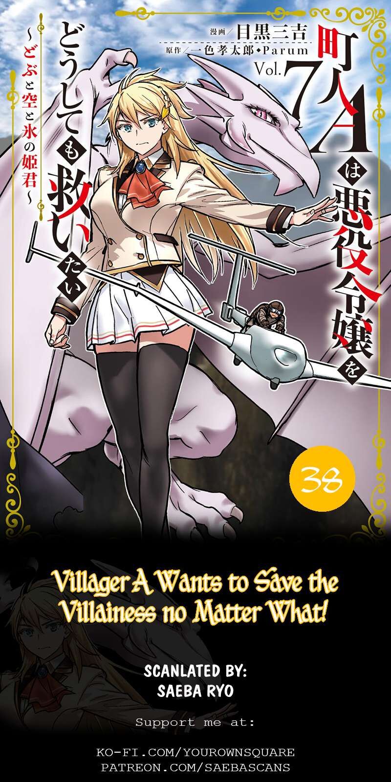 Villager A Wants To Save The Villainess No Matter What Chapter 38a Page 1
