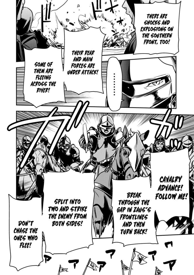 Villager A Wants To Save The Villainess No Matter What Chapter 40 Page 7
