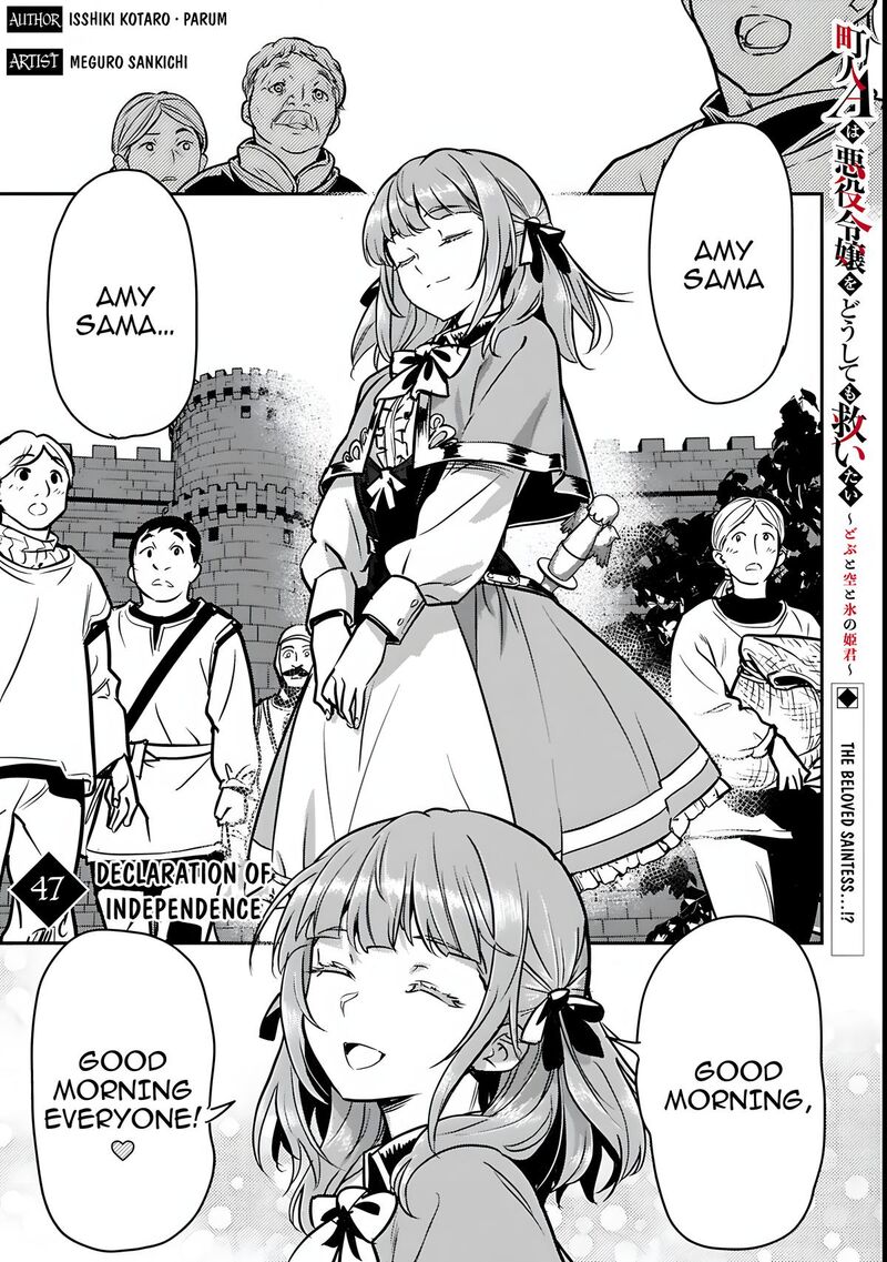 Villager A Wants To Save The Villainess No Matter What Chapter 47a Page 2