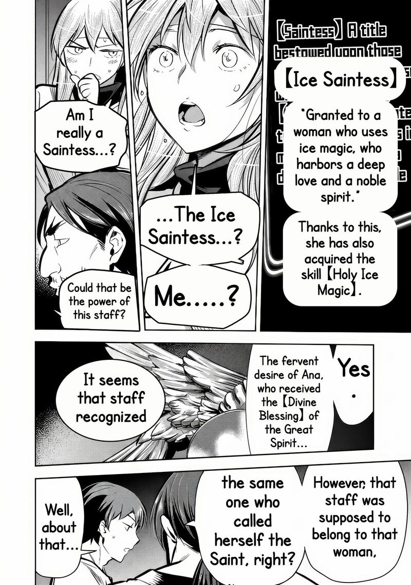 Villager A Wants To Save The Villainess No Matter What Chapter 50b Page 13
