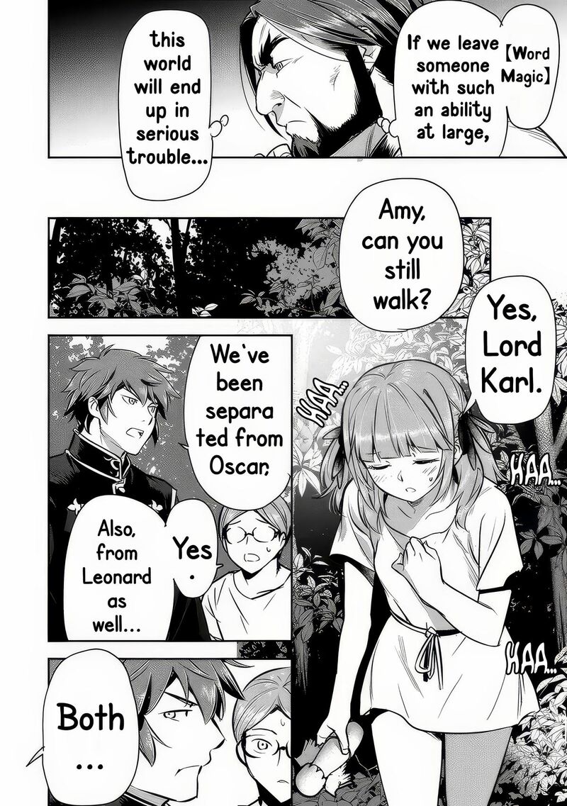 Villager A Wants To Save The Villainess No Matter What Chapter 50b Page 17