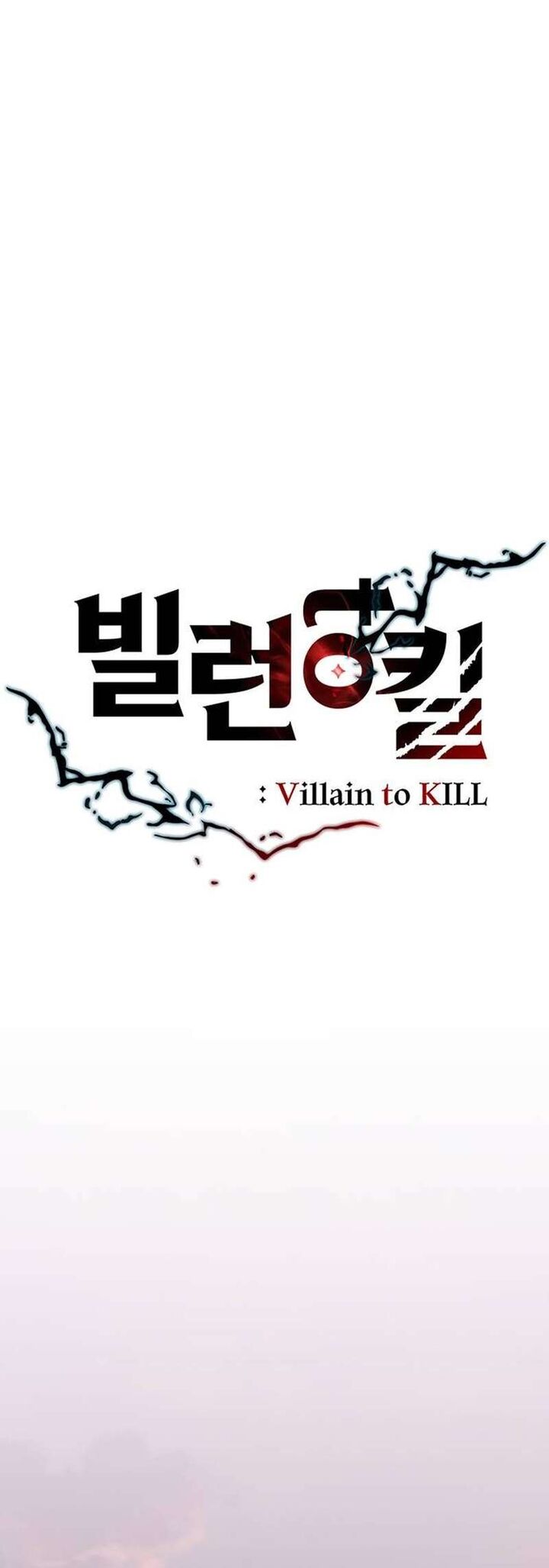 Villain To Kill Chapter 141 Page 19