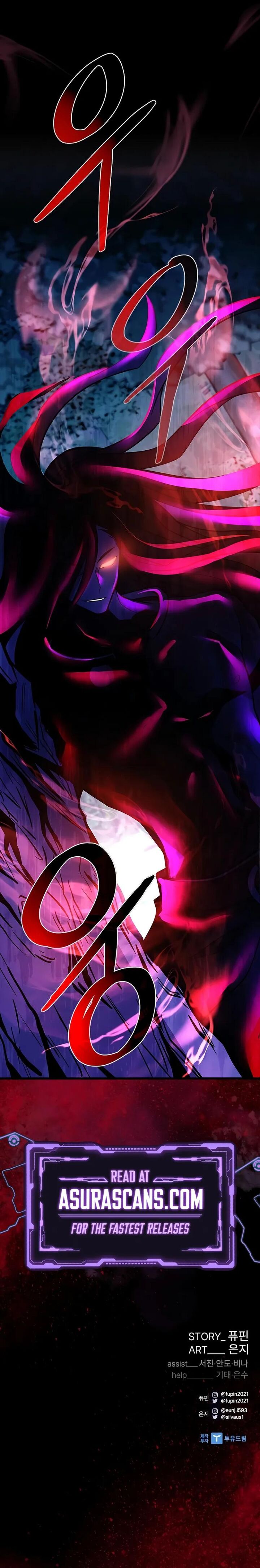 Villain To Kill Chapter 197 Page 13