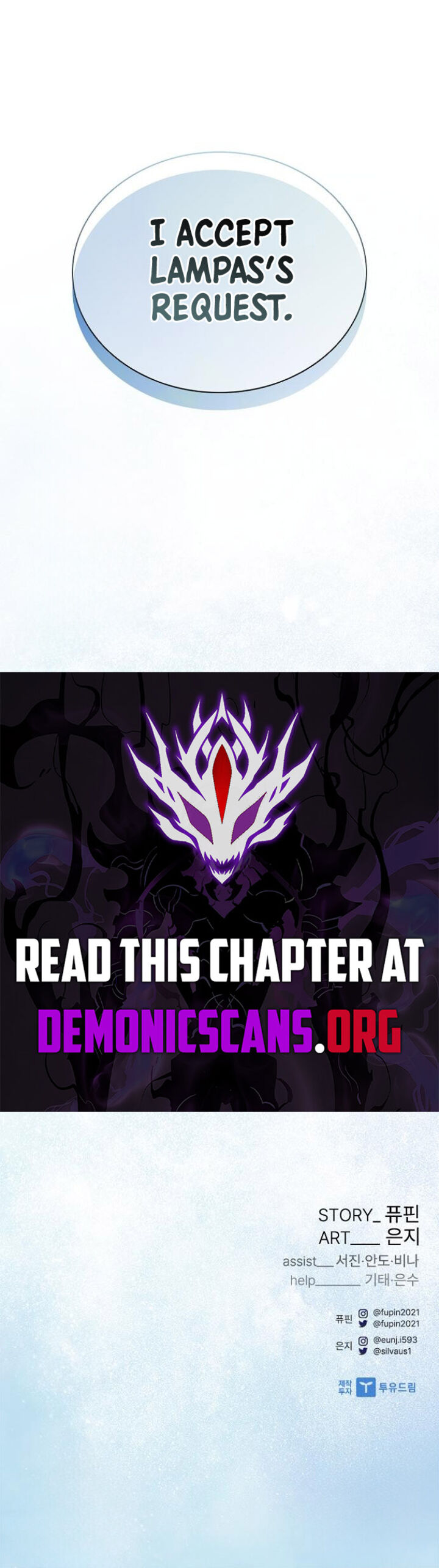 Villain To Kill Chapter 206 Page 18