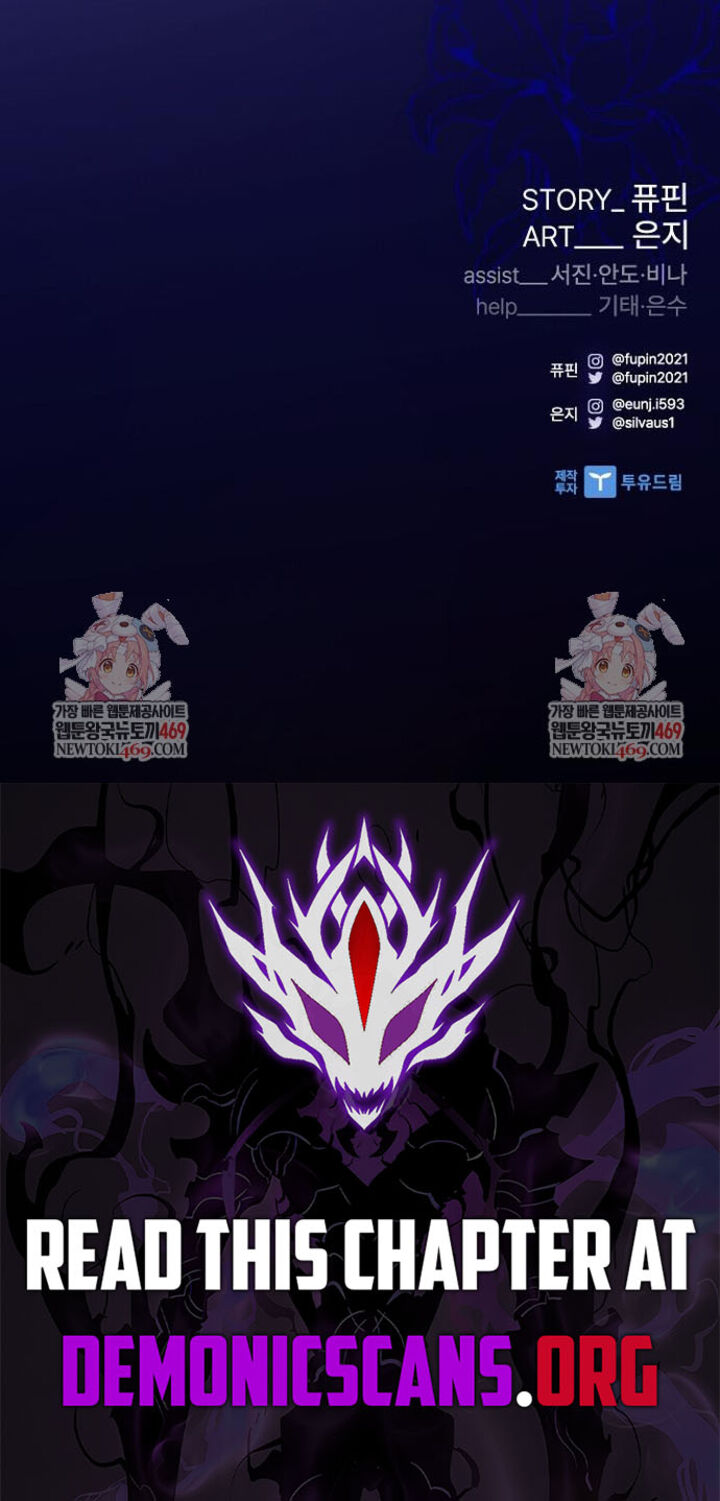 Villain To Kill Chapter 213 Page 17