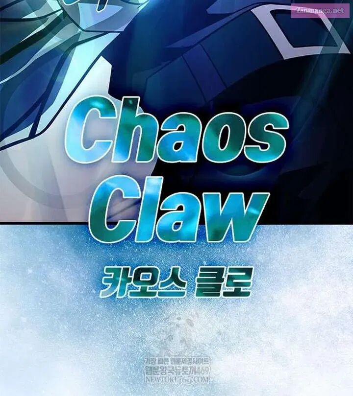 Villain To Kill Chapter 223a Page 17