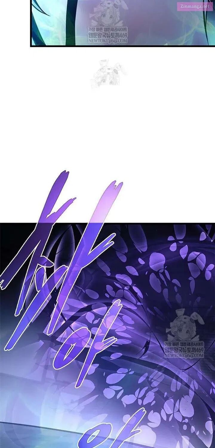 Villain To Kill Chapter 223a Page 19