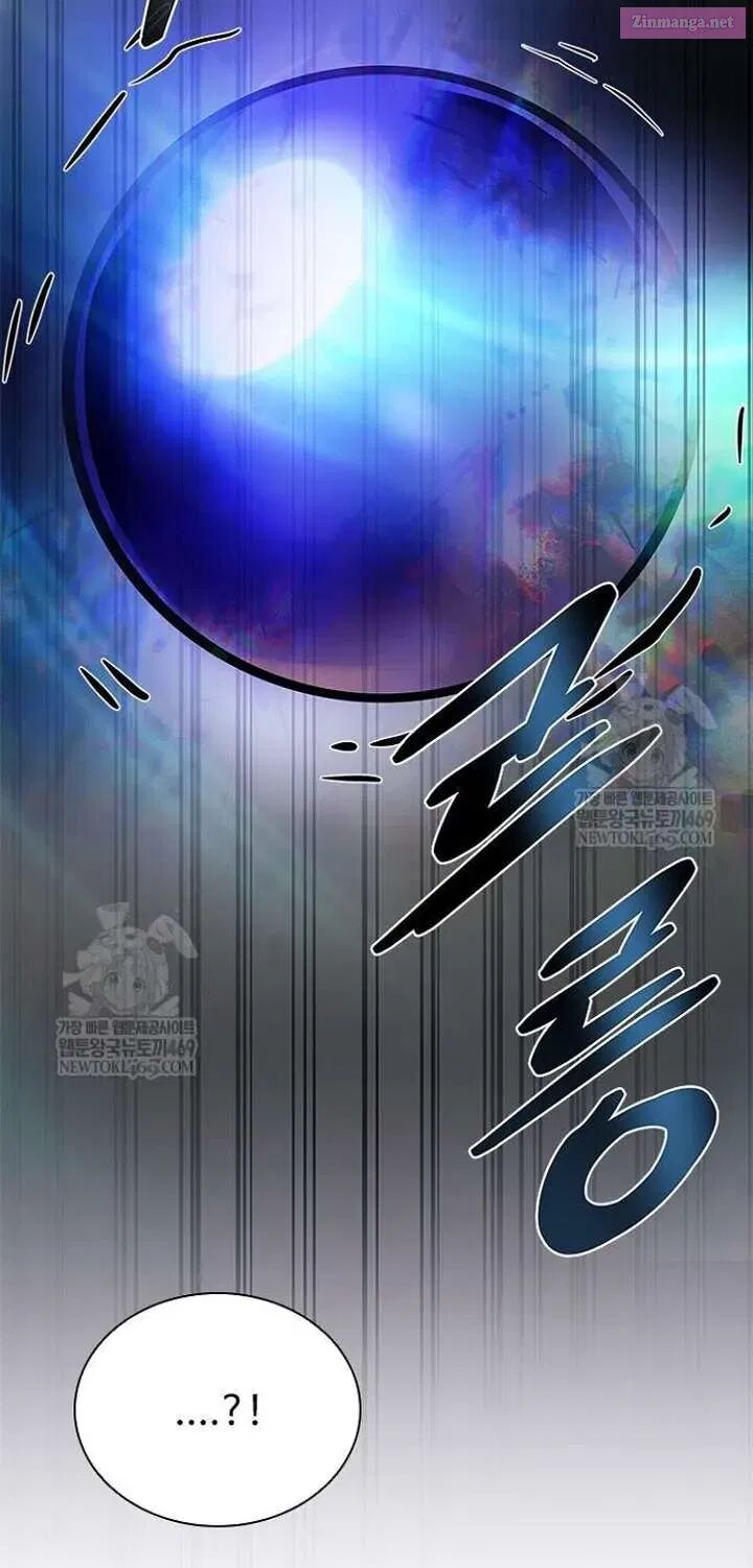 Villain To Kill Chapter 223a Page 39