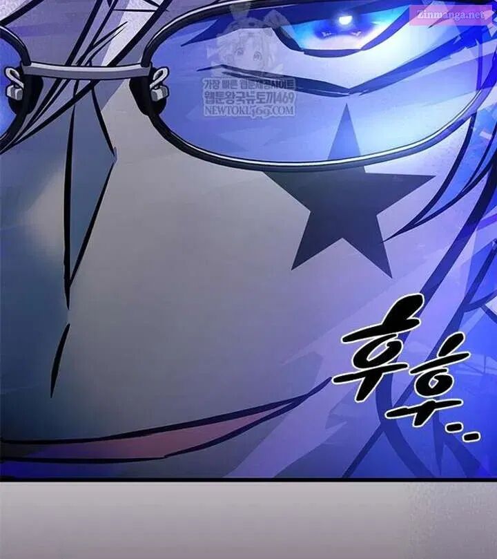 Villain To Kill Chapter 223a Page 52