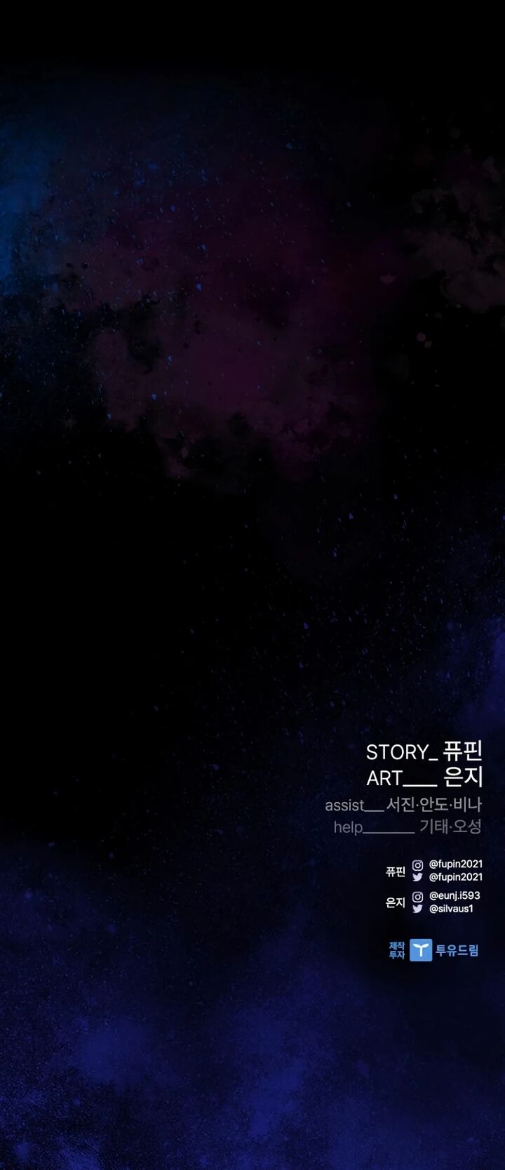 Villain To Kill Chapter 232 Page 16