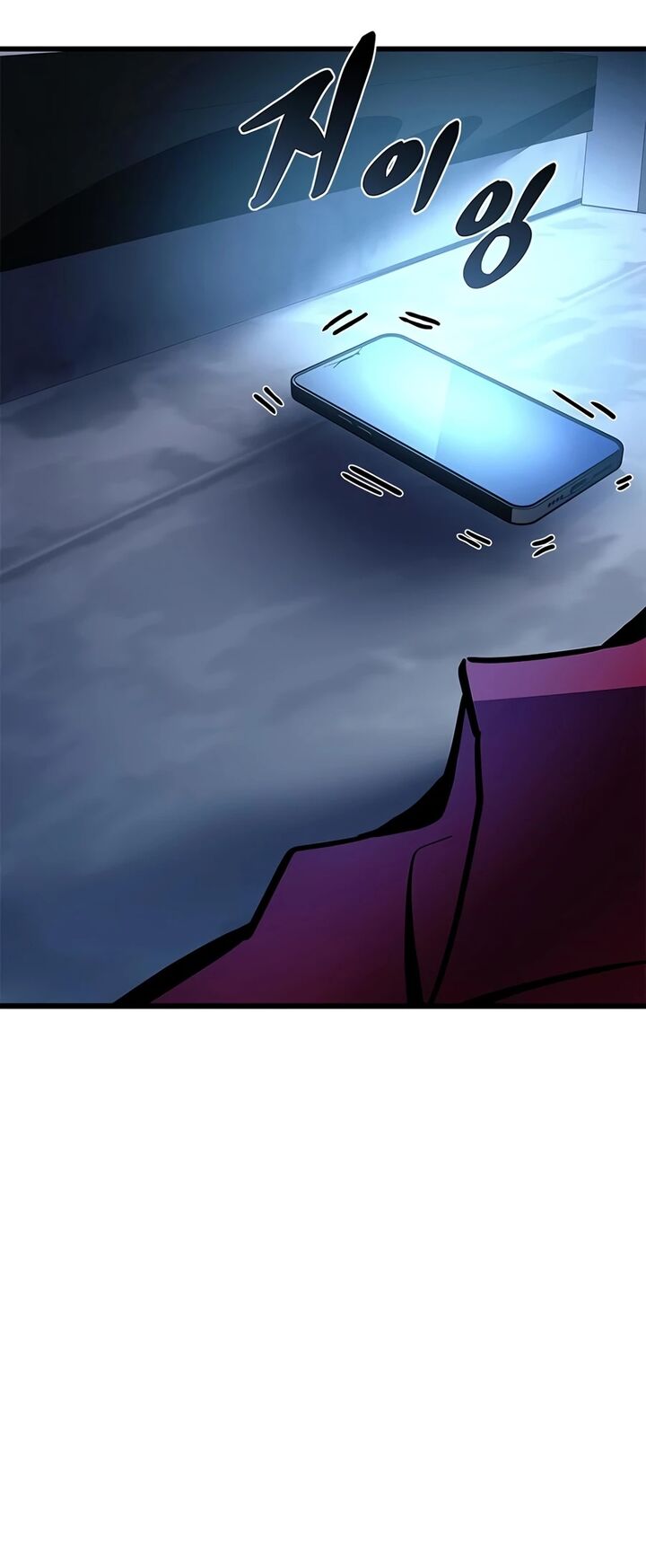 Villain To Kill Chapter 237 Page 21
