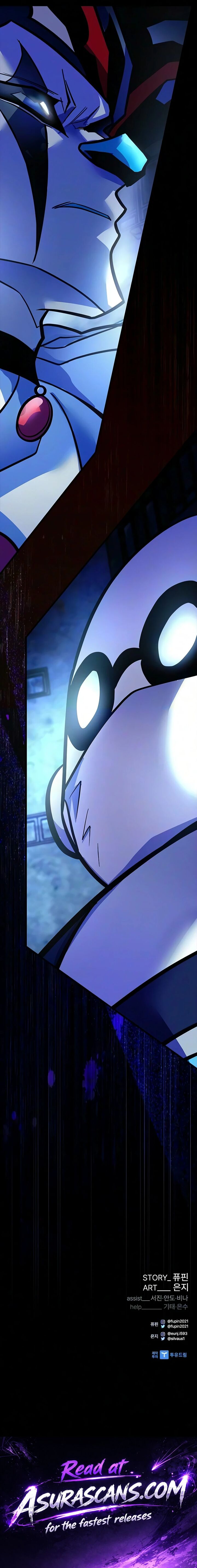 Villain To Kill Chapter 243 Page 27