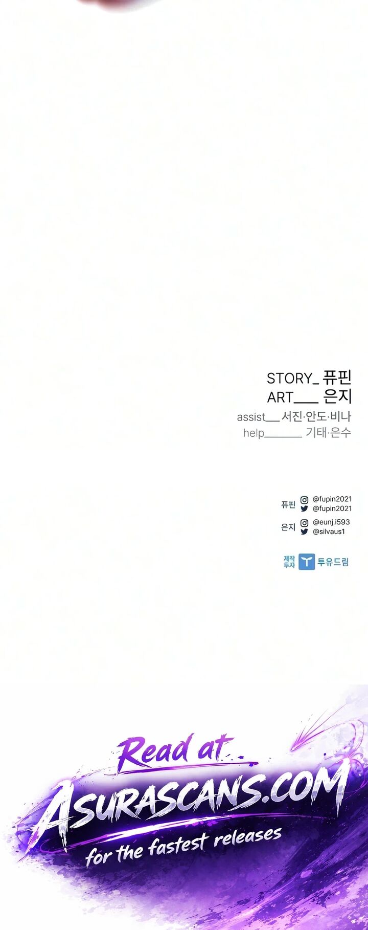 Villain To Kill Chapter 244 Page 25