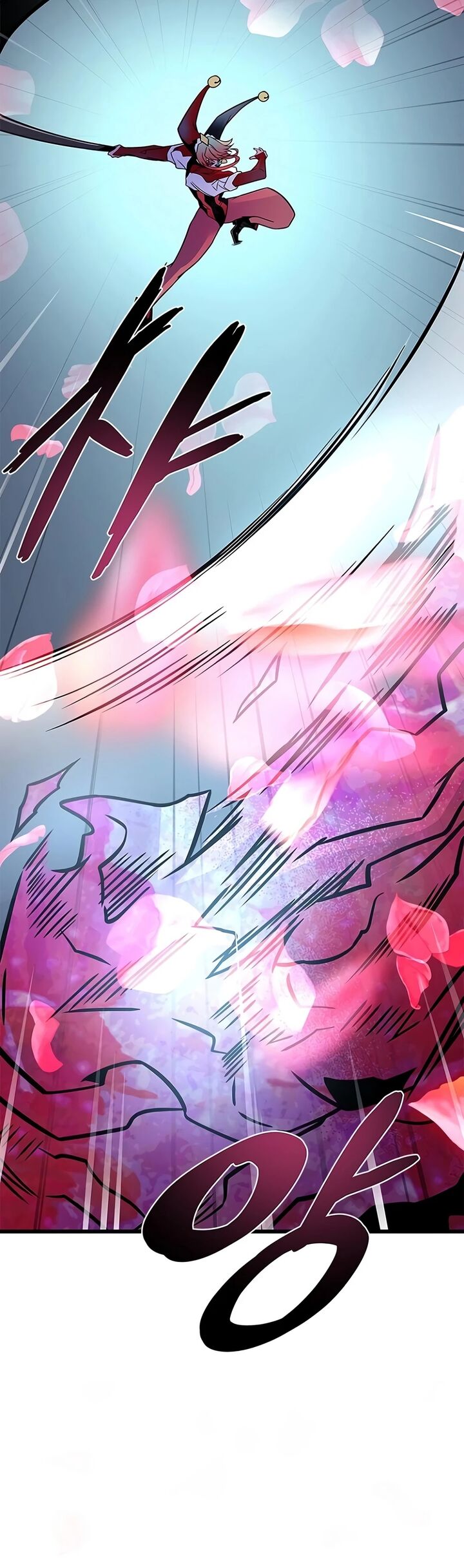 Villain To Kill Chapter 246 Page 6
