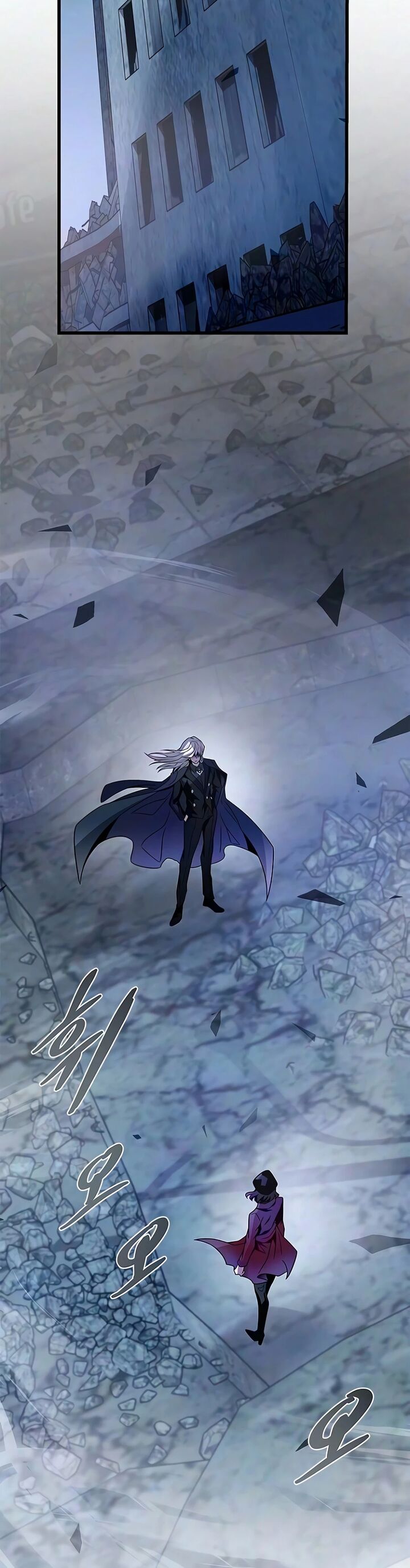 Villain To Kill Chapter 247 Page 4