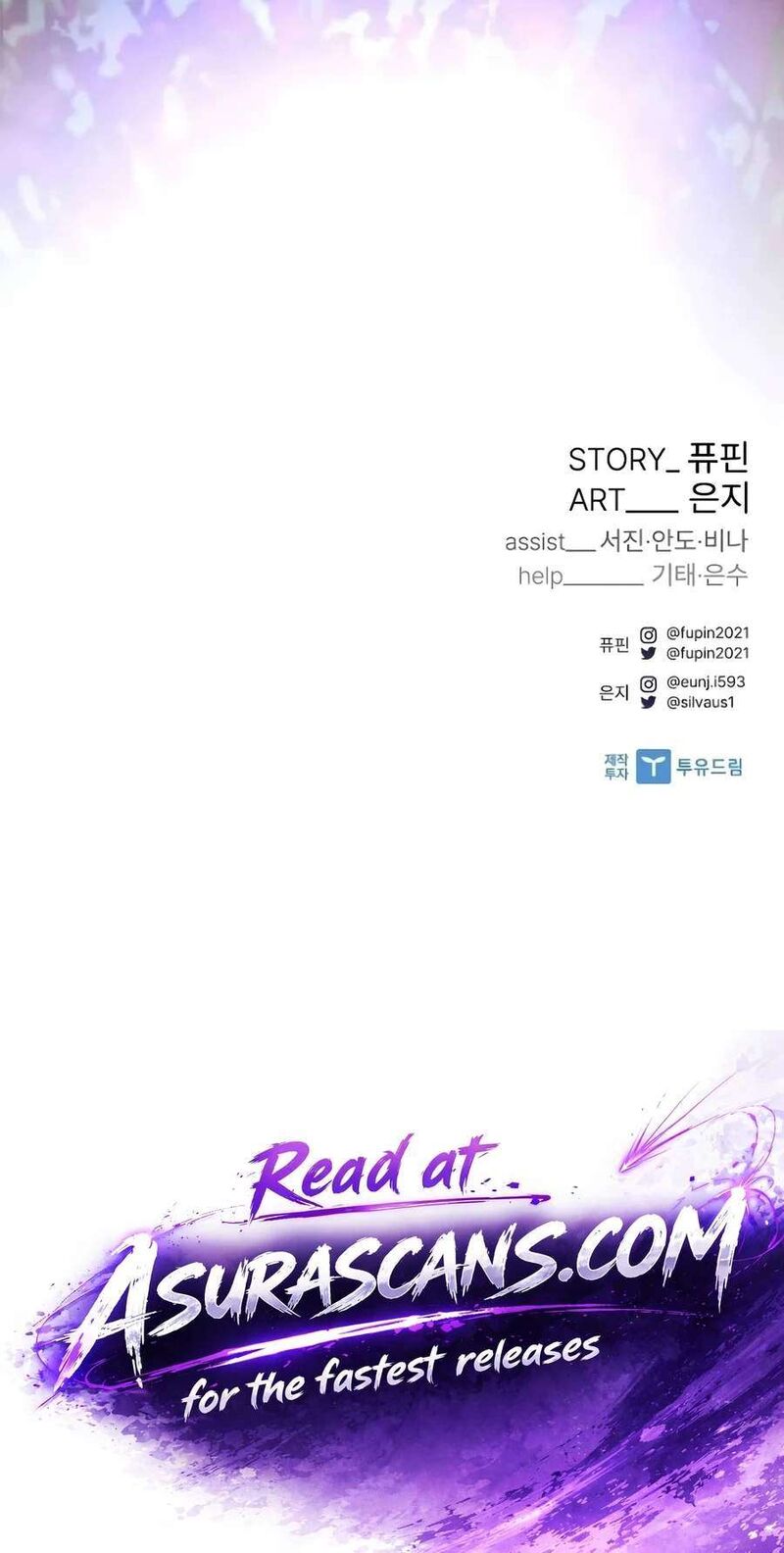 Villain To Kill Chapter 258 Page 99