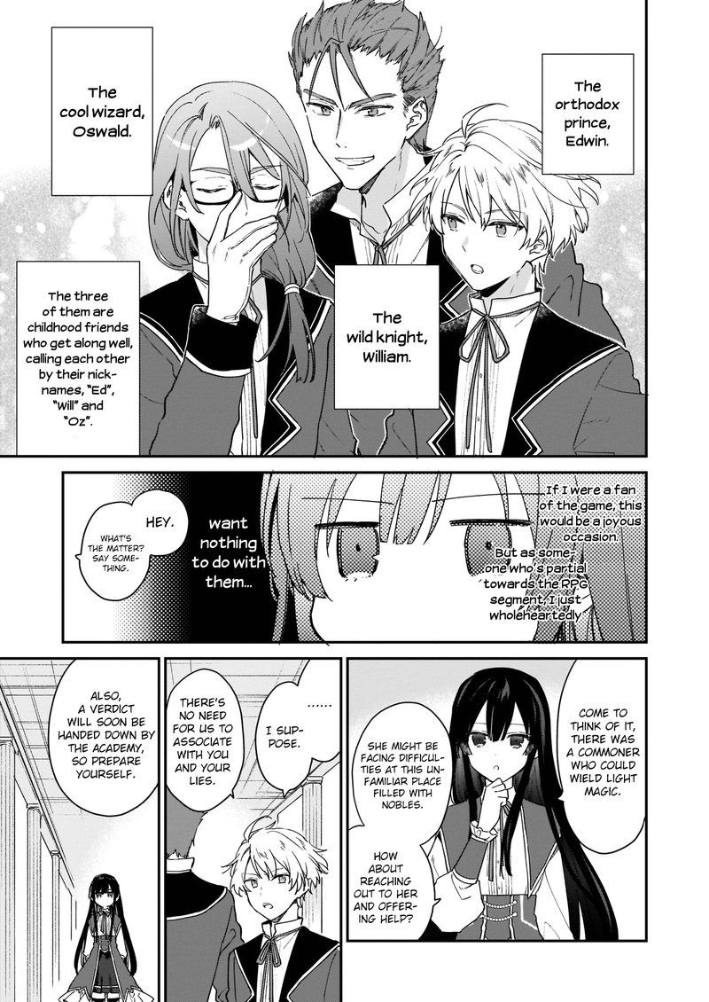 Villainess Level 99 I May Be The Hidden Boss But Im Not The Demon Lord Chapter 1 Page 7