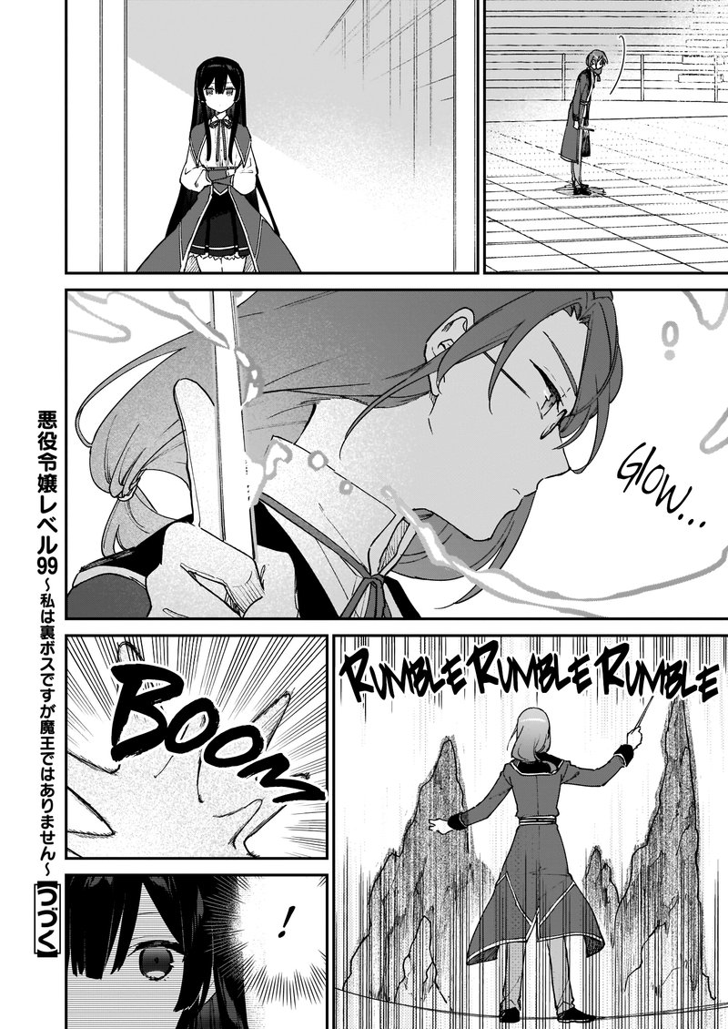 Villainess Level 99 I May Be The Hidden Boss But Im Not The Demon Lord Chapter 11a Page 12