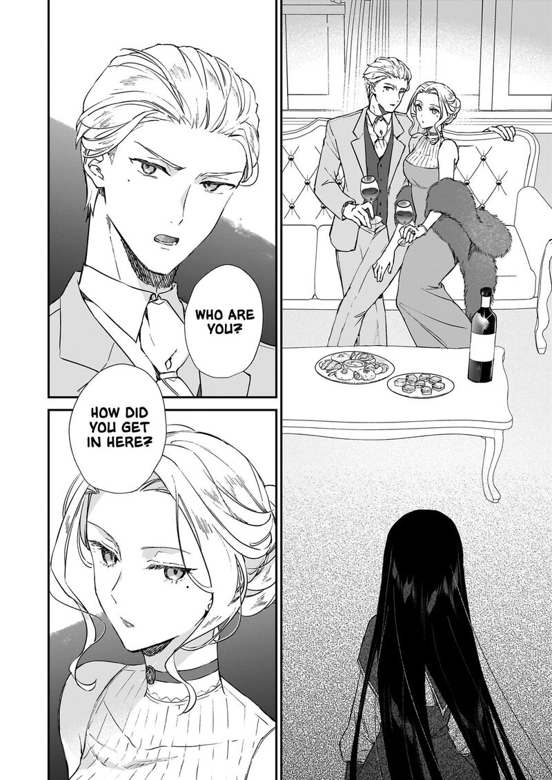 Villainess Level 99 I May Be The Hidden Boss But Im Not The Demon Lord Chapter 25a Page 18