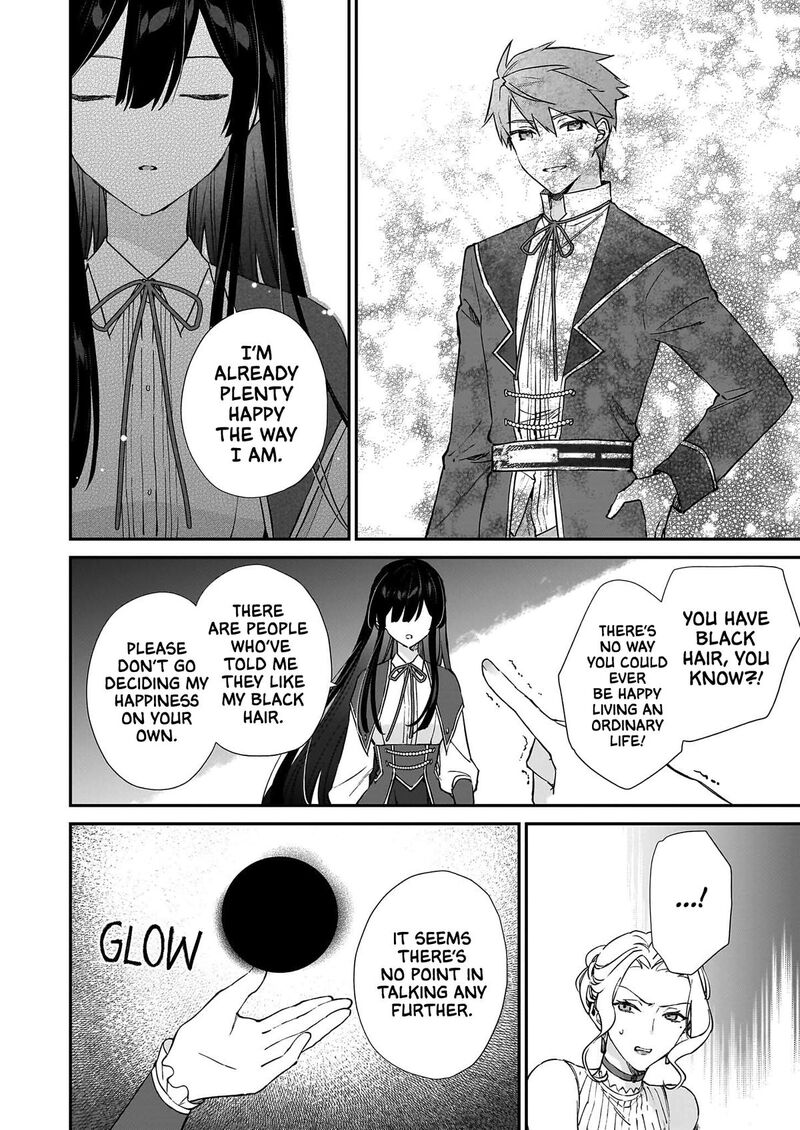 Villainess Level 99 I May Be The Hidden Boss But Im Not The Demon Lord Chapter 25b Page 12