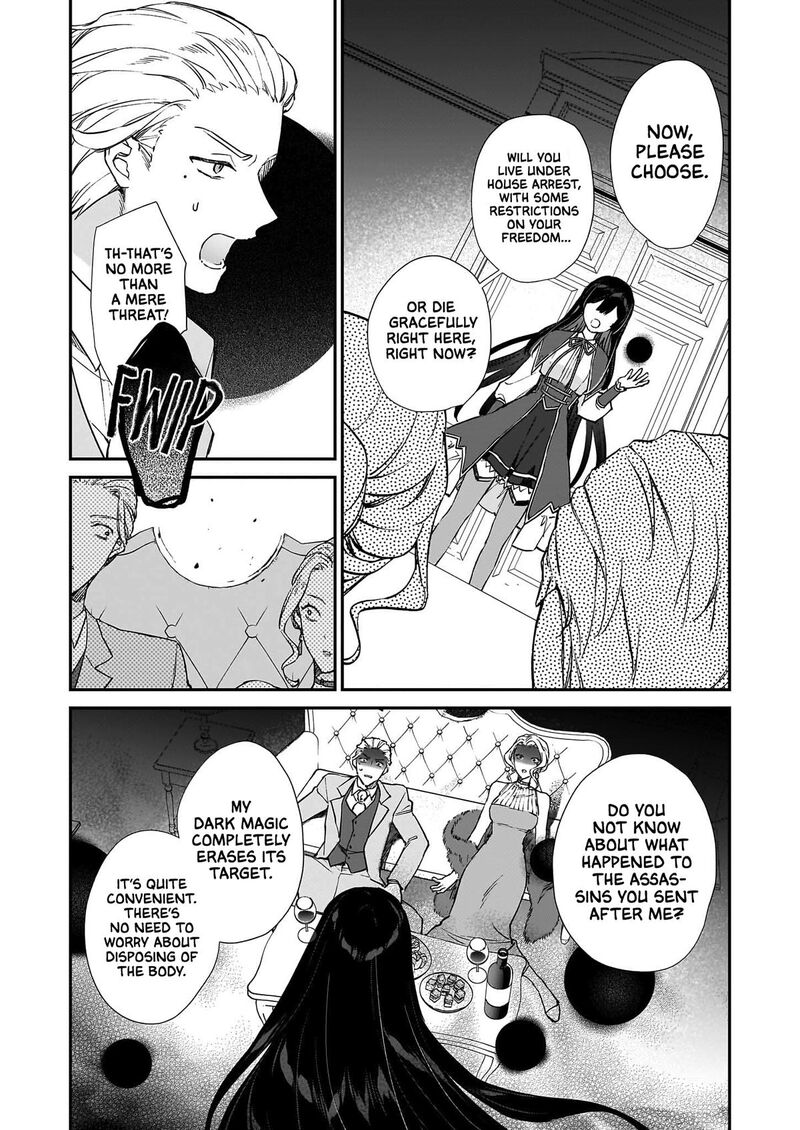 Villainess Level 99 I May Be The Hidden Boss But Im Not The Demon Lord Chapter 25b Page 13
