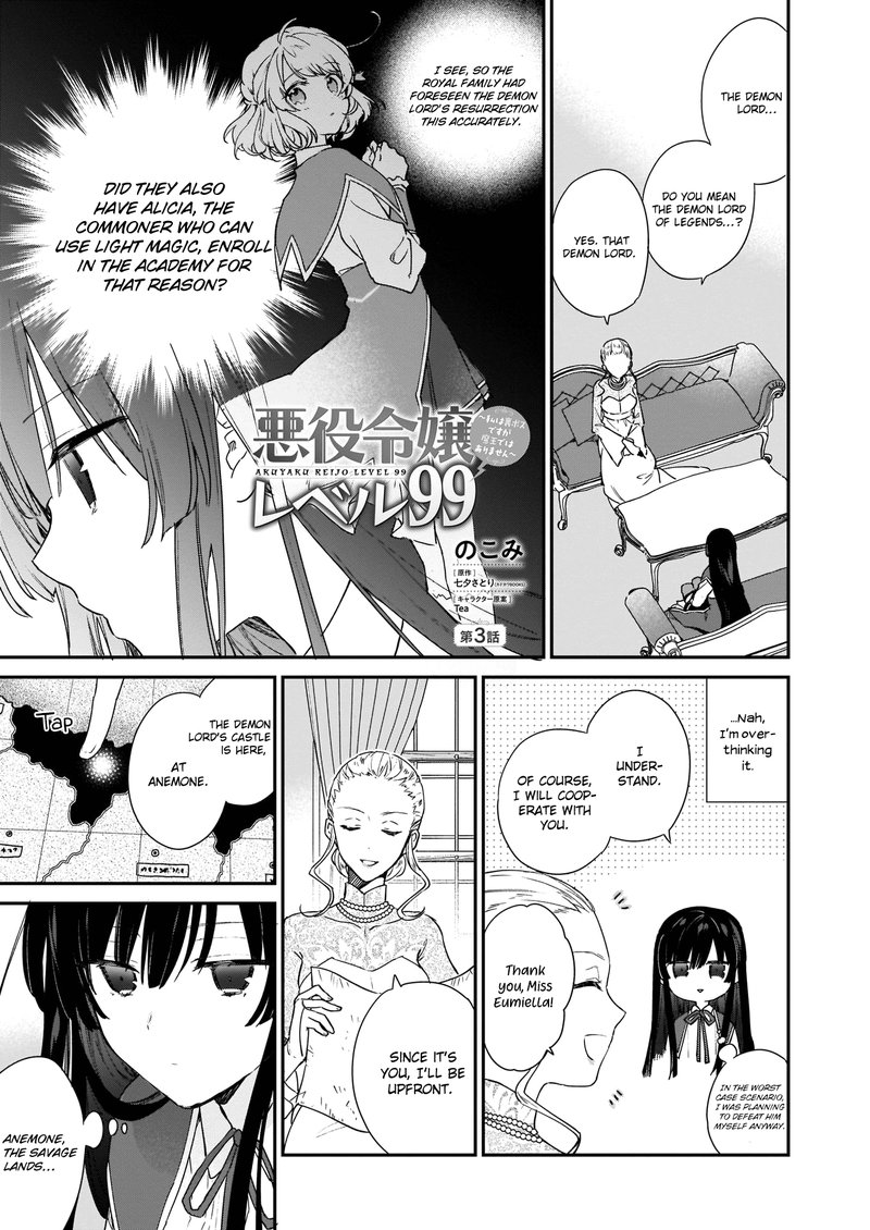 Villainess Level 99 I May Be The Hidden Boss But Im Not The Demon Lord Chapter 3 Page 1
