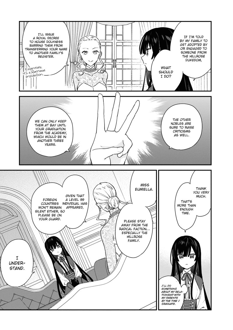 Villainess Level 99 I May Be The Hidden Boss But Im Not The Demon Lord Chapter 3 Page 13