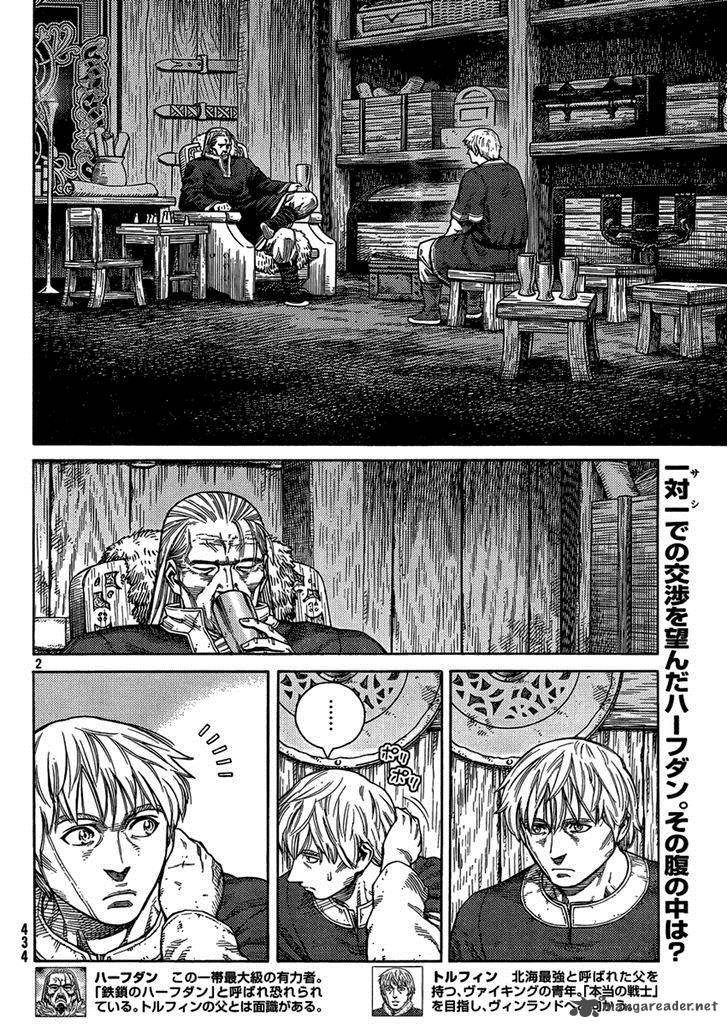 Vinland Saga Chapter 105 Page 2