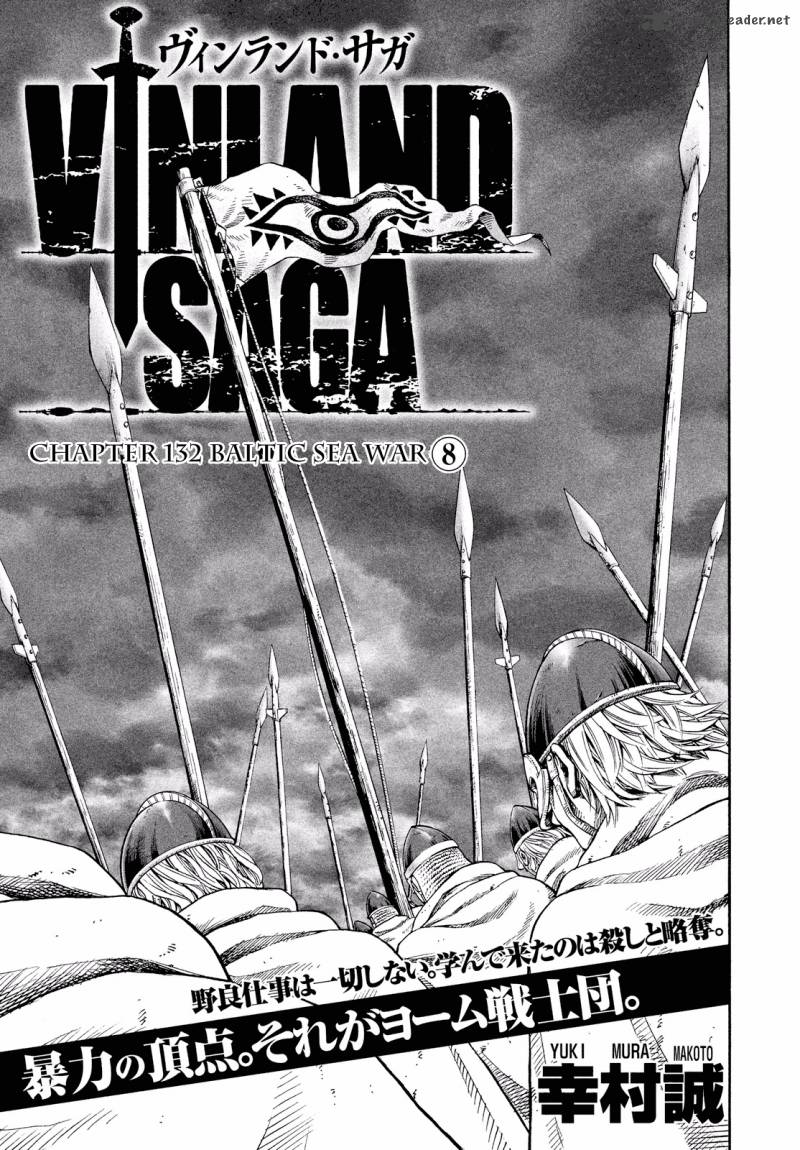 Vinland Saga Chapter 132 Page 1