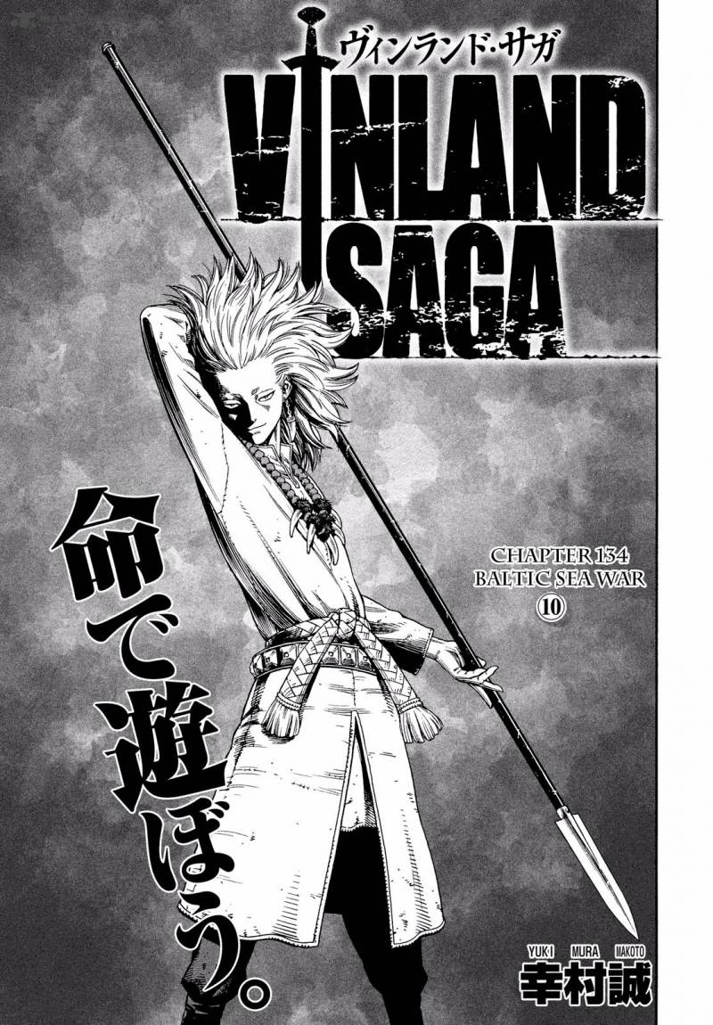 Vinland Saga Chapter 134 Page 2