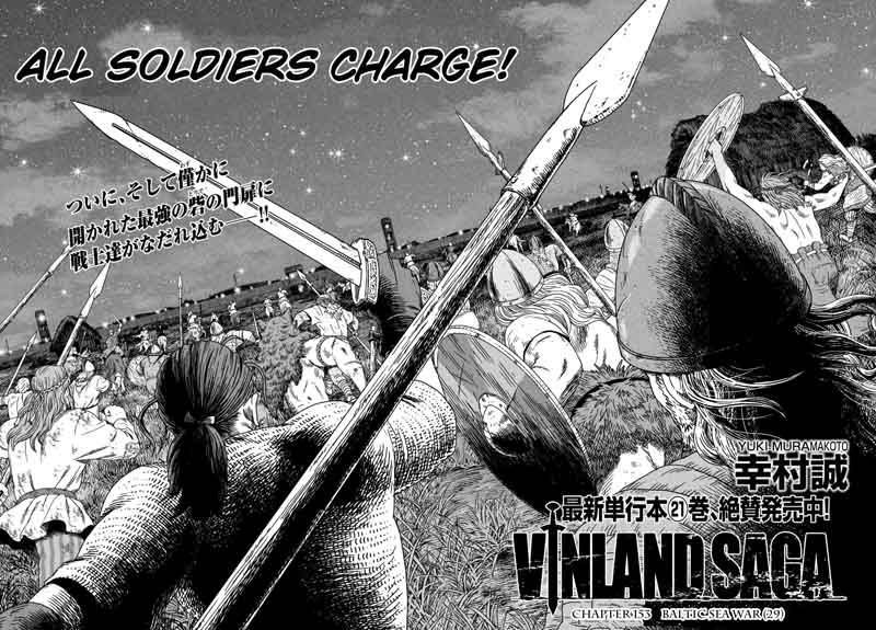 Vinland Saga Chapter 153 Page 2