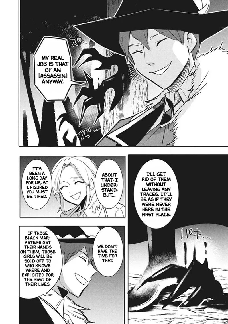 Virus Tensei Kara Hajimaru Isekai Kansen Monogatari Chapter 11a Page 6