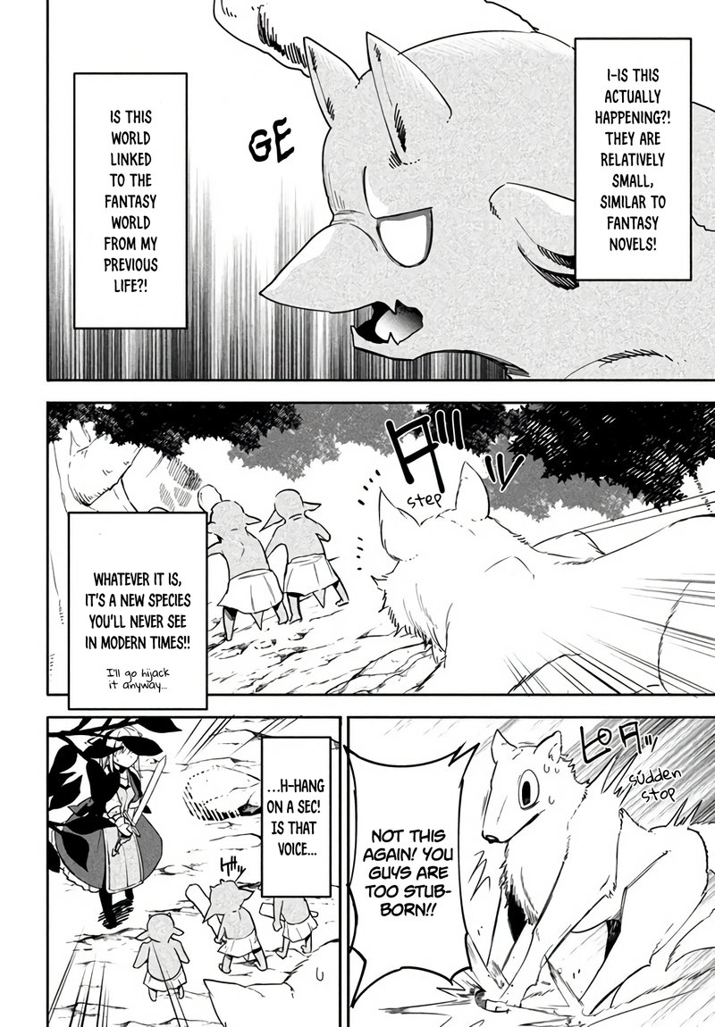 Virus Tensei Kara Hajimaru Isekai Kansen Monogatari Chapter 2a Page 14