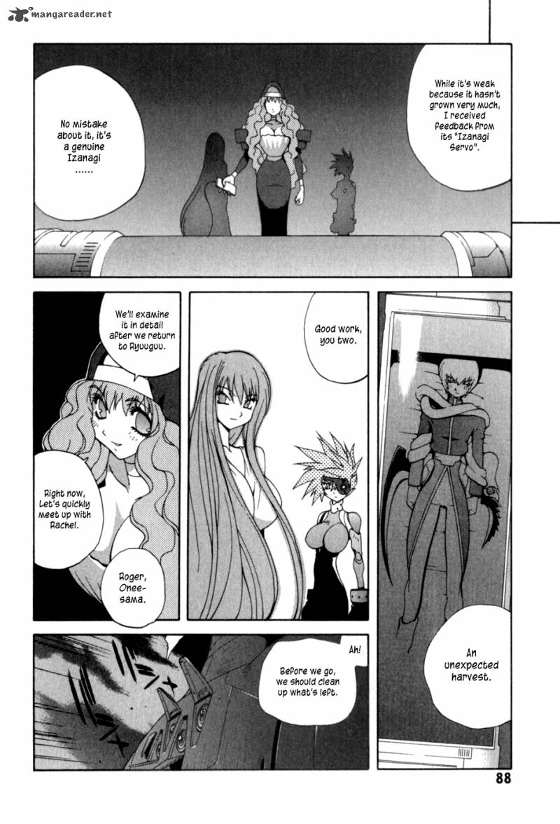 Wadatsumi Chapter 10 Page 11