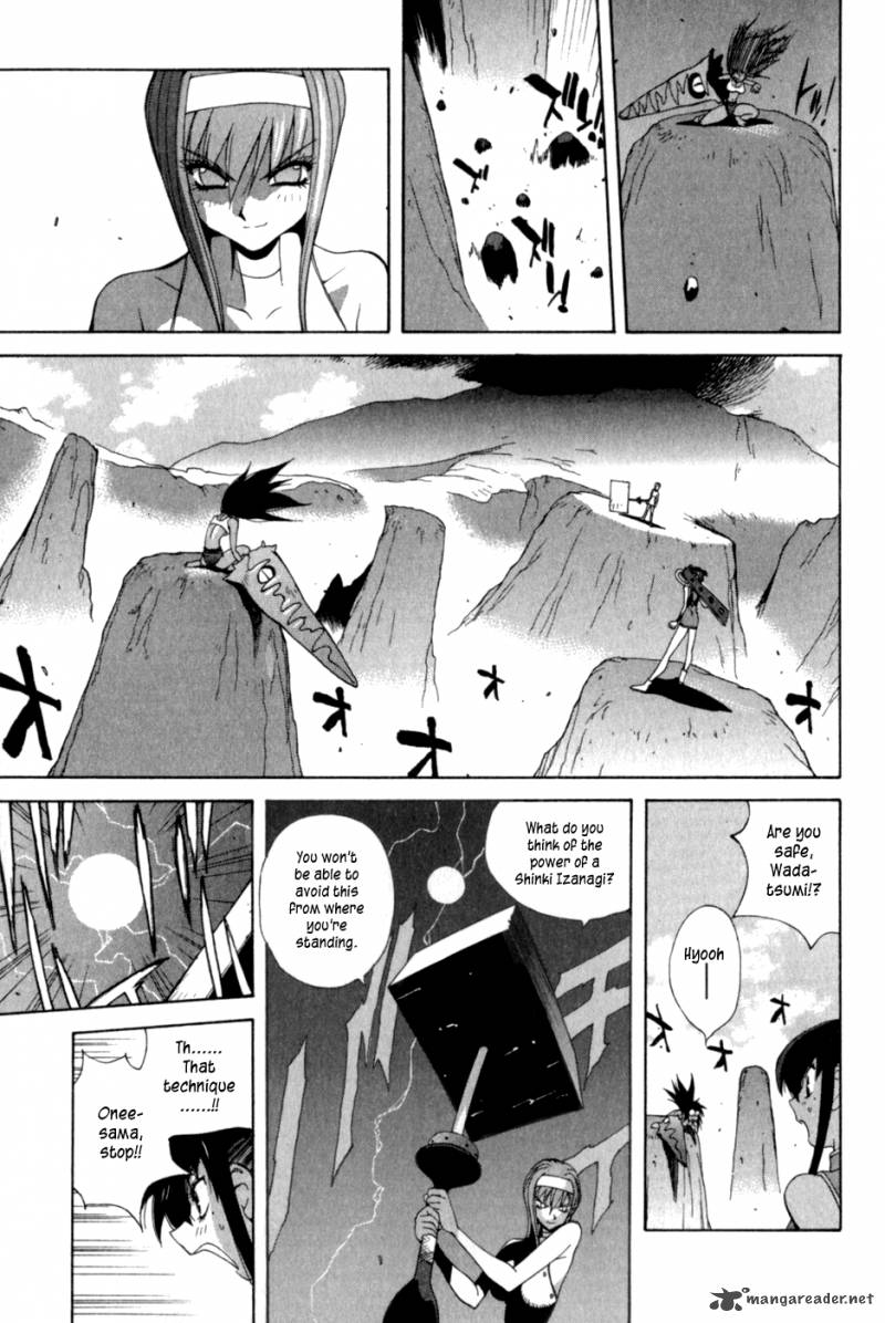 Wadatsumi Chapter 10 Page 8