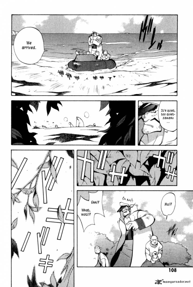 Wadatsumi Chapter 11 Page 11