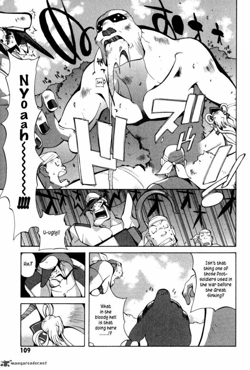 Wadatsumi Chapter 11 Page 12