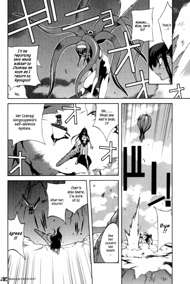 Wadatsumi Chapter 11 Page 5