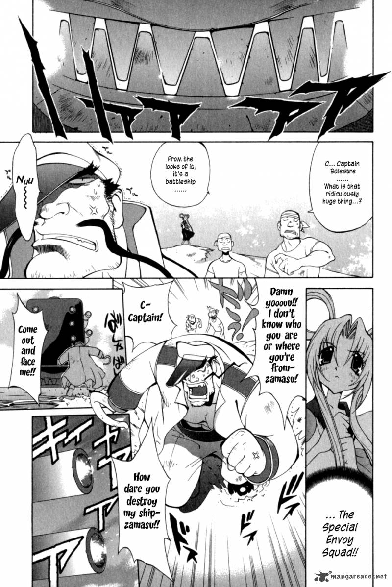 Wadatsumi Chapter 12 Page 6