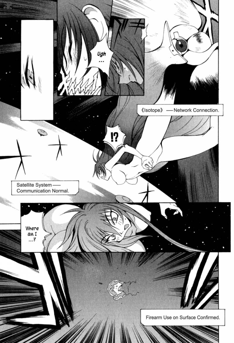 Wadatsumi Chapter 12 Page 9