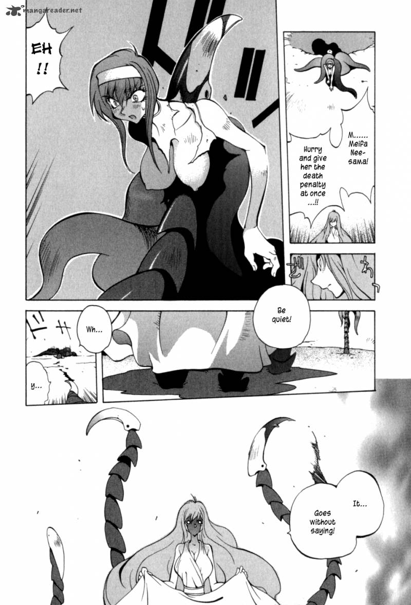 Wadatsumi Chapter 13 Page 18