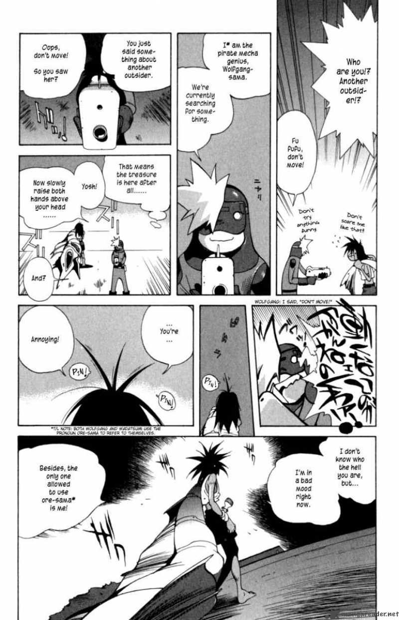 Wadatsumi Chapter 2 Page 12