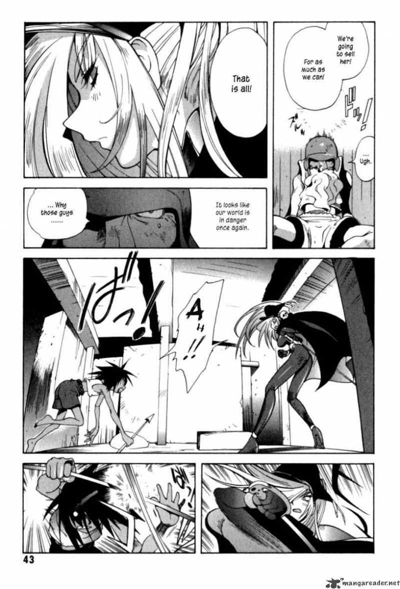 Wadatsumi Chapter 2 Page 16