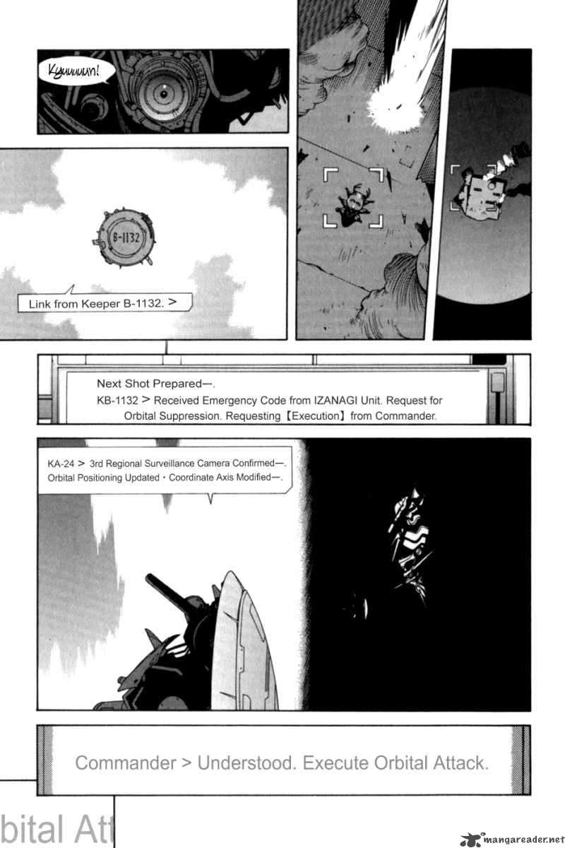 Wadatsumi Chapter 2 Page 22