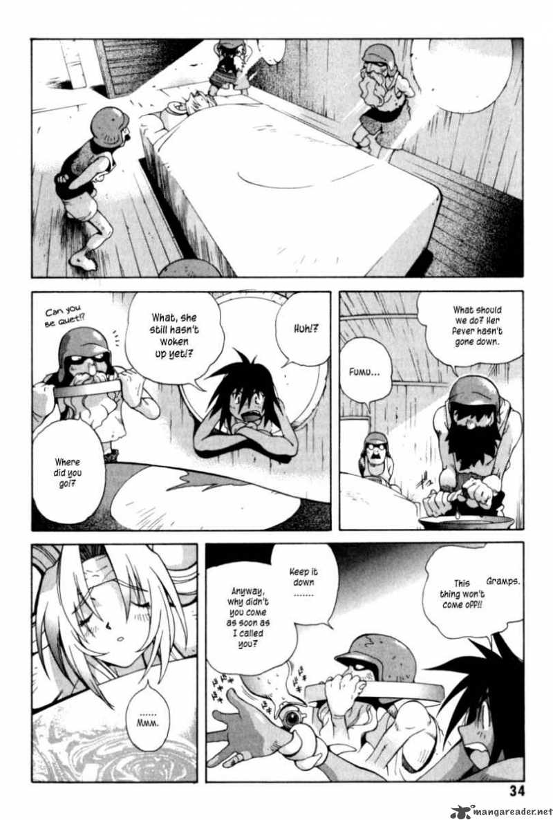 Wadatsumi Chapter 2 Page 7
