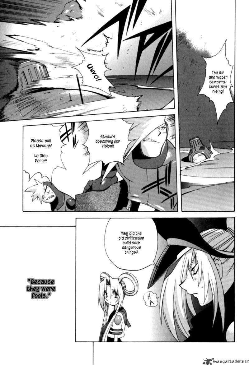 Wadatsumi Chapter 3 Page 12