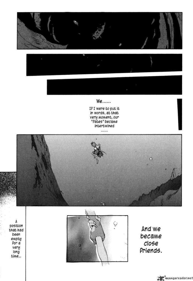 Wadatsumi Chapter 4 Page 20