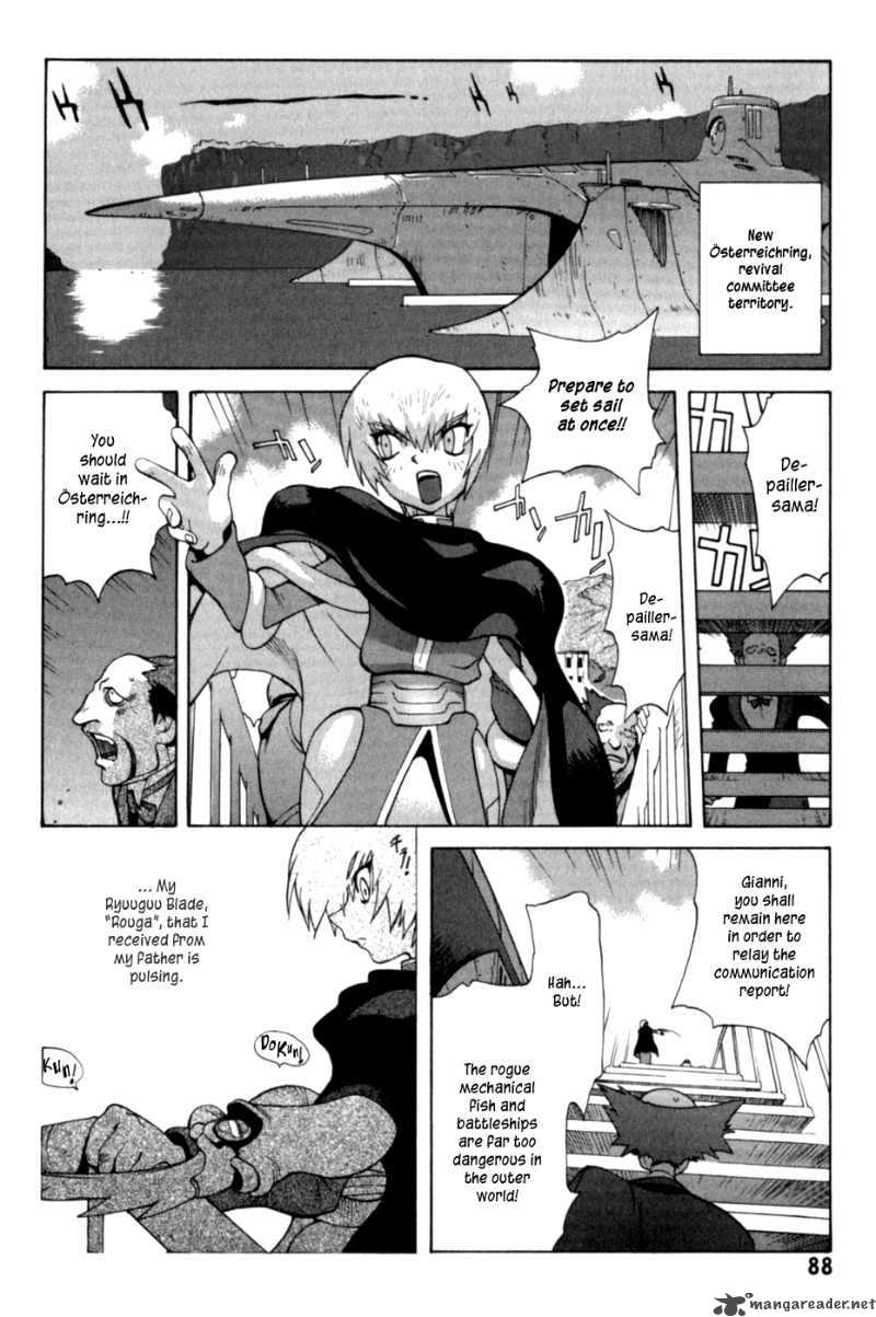 Wadatsumi Chapter 4 Page 7